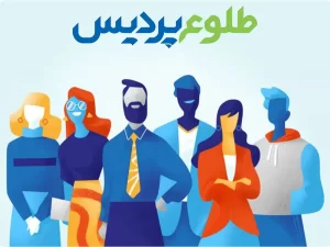 چگونه می توان به یک محیط کاری خوب دست یافت؟